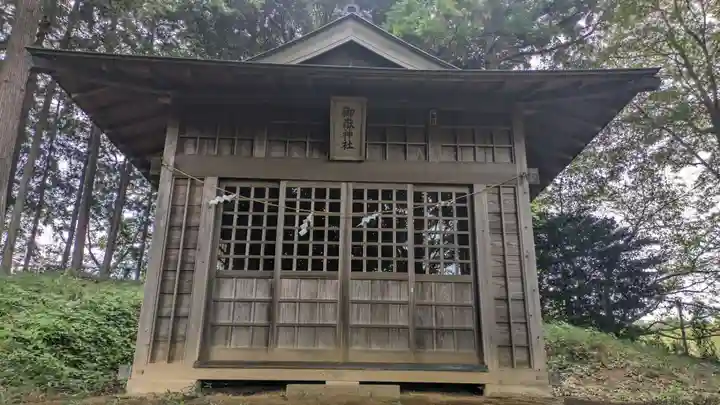 大戸御嶽神社(東京都)