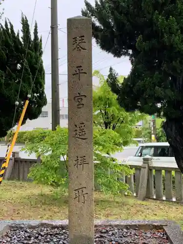住吉神社のその他建物
