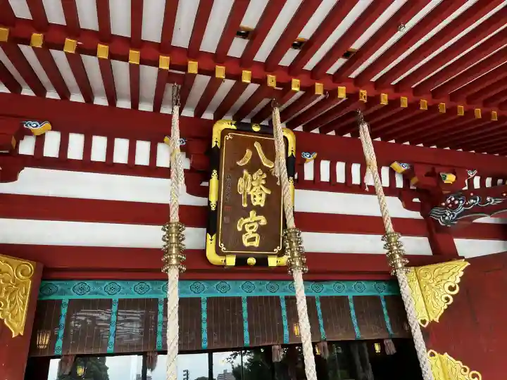 盛岡八幡宮(岩手県)