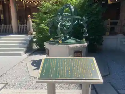 寒川神社のその他建物