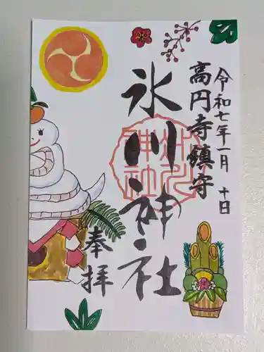 高円寺氷川神社(東京都)