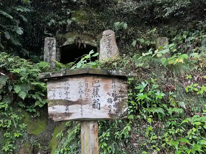 笠森寺(千葉県)