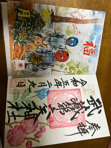 武蔵第六天神社の御朱印