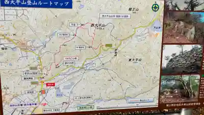 りゅうごん様(岡山県)