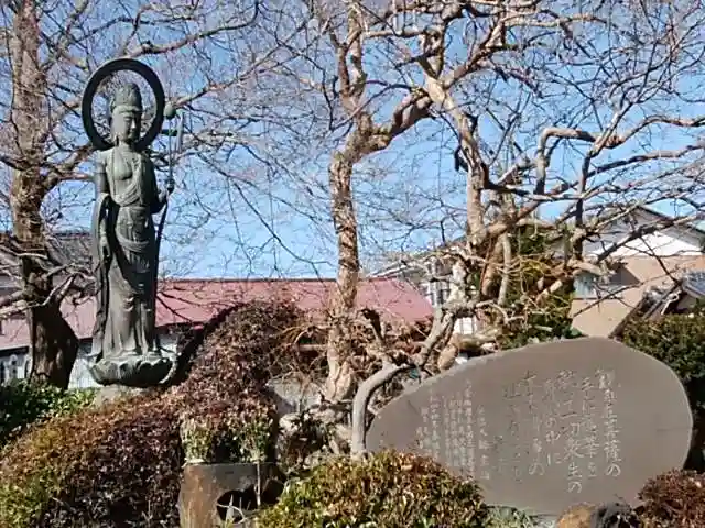 慈眼院(清光寺)の仏像