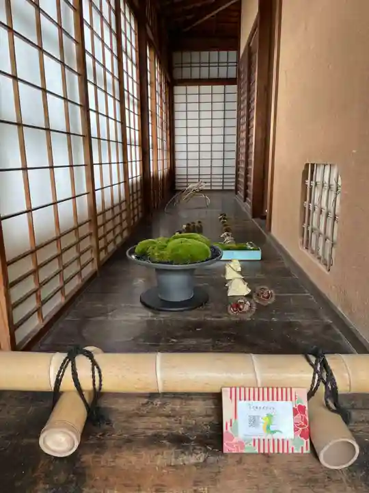 雲龍院(京都府)