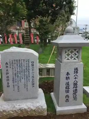 高野山東京別院の歴史