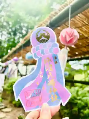 坪沼八幡神社の御朱印