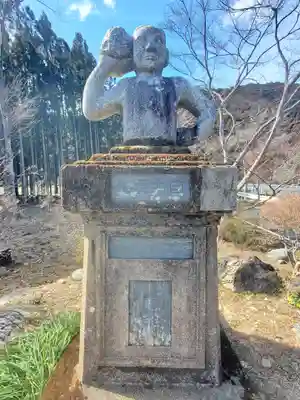 塩田如来堂(栃木県)