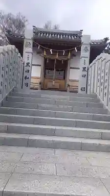 廣峯神社(兵庫県)