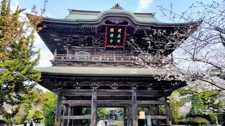 建長寺(神奈川県)