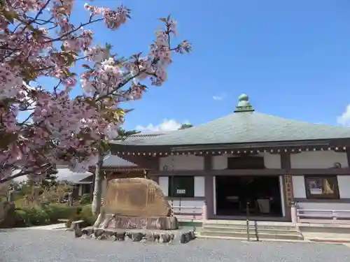 蓮華寺(京都府)