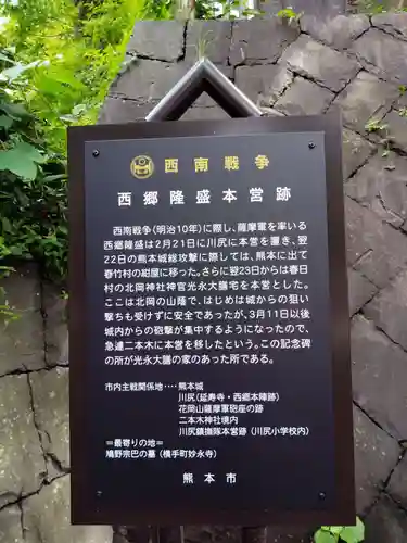 北岡神社のその他建物