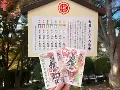 足利織姫神社(栃木県)