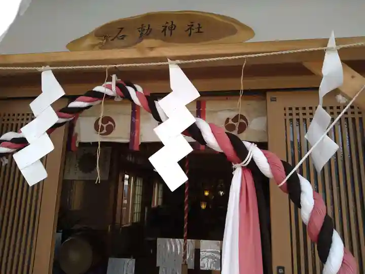石動神社の本殿・本堂