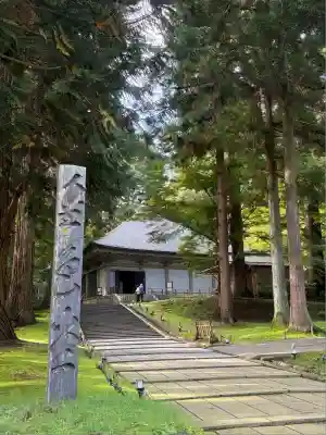 中尊寺金色堂(岩手県)