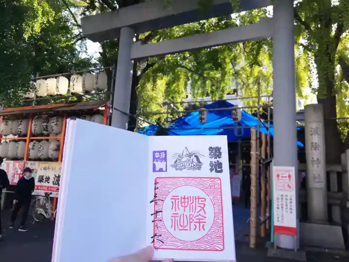 波除神社(波除稲荷神社)のその他建物