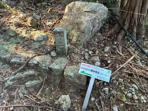 鶴林寺(徳島県)