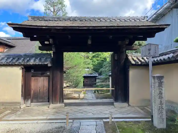 大徳寺(京都府)