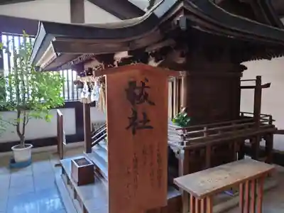 出雲大社東京分祠(東京都)
