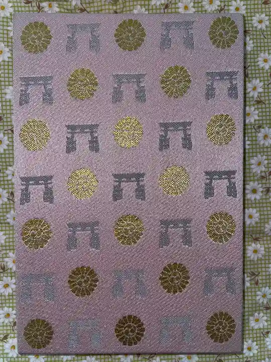 宇都宮二荒山神社の御朱印帳