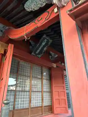 大森神社(群馬県)
