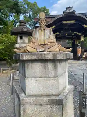 豊国神社(京都府)