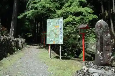 満願寺(栃木県)
