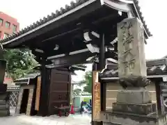 高野山東京別院の山門