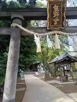 前野熊野神社(東京都)