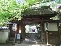 山科聖天 雙林院(双林院) の山門・神門