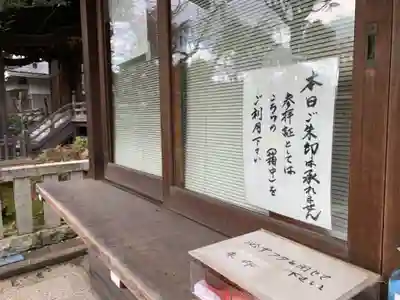 白山神社のその他建物
