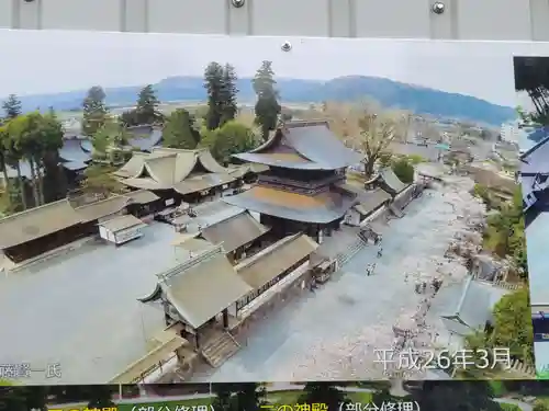 阿蘇神社(熊本県)