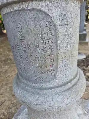 賀茂春日神社(山梨県)