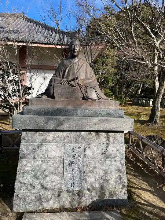智積院(京都府)