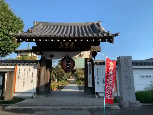 岩槻大師彌勒密寺(埼玉県)