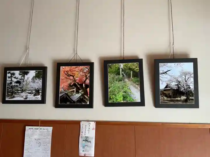 圓光禅寺(円光寺)(愛知県)