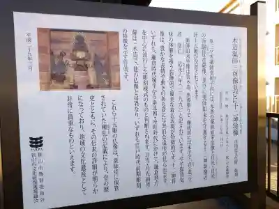 東三ツ木薬師堂の{uncategorized: "未分類", other: "その他", undefined: "問題あり", building: "その他建物", grave: "お墓", sacred_gate: "鳥居", guardian: "狛犬", statue: "像", buddha: "仏像", history: "歴史", nature: "自然", garden: "庭園", animal: "動物", pagoda: "塔", temizu: "手水舎", mountain_gate: "山門・神門", sanctuary: "本殿・本堂", subordinate: "末社・摂社", art: "芸術", scenery: "景色", jizo: "地蔵", ema: "絵馬", goshuin: "御朱印", omikuji: "おみくじ", items: "授与品その他", amulet: "お守り", goshuincho: "御朱印帳", eats: "食事", festival: "お祭り", votive_dance: "神楽", shichigosan: "七五三参", wedding: "結婚式", experience: "体験その他", initially: "初詣", around: "周辺", anti_infection: "感染症対策"}