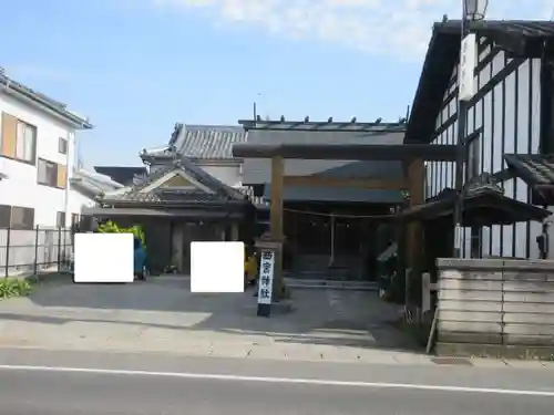 西宮神社(群馬県)
