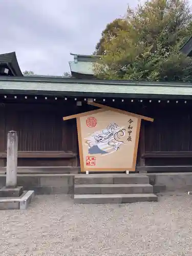 武蔵一宮氷川神社(埼玉県)