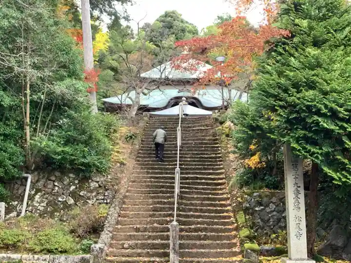 松尾寺のその他建物