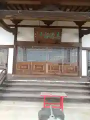 高源寺の本殿