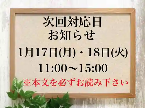 常真寺(千葉県)
