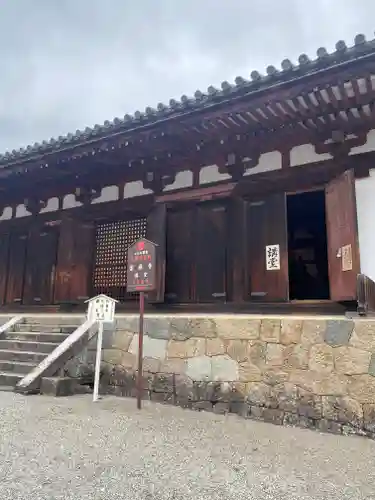 當麻寺(奈良県)