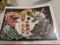 田無神社(東京都)