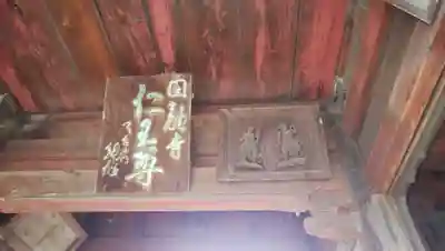 圓融寺のその他建物