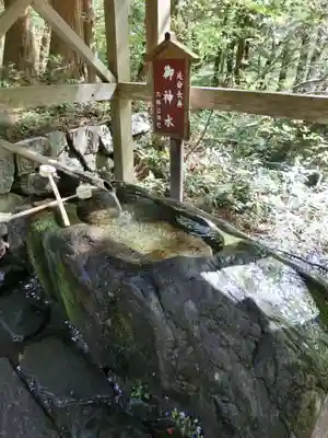 大神山神社奥宮の手水舎
