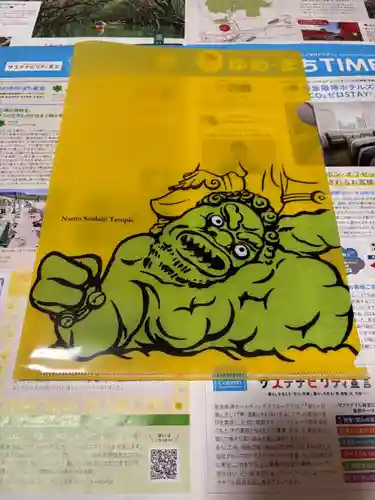 西大寺(奈良県)