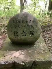 香積寺の建物その他