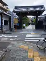 清浄華院(京都府)